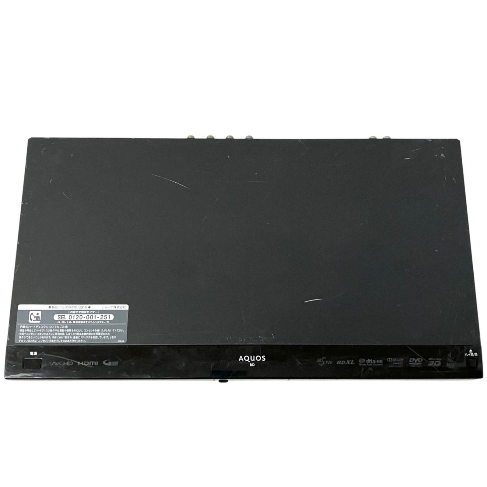 シャープ 1TB 2番組同時録画 ブルーレイレコーダー BD-W1200 SHARP AQUOS 1TB 2番組同時録画 ブルーレイレコーダー BD-W1200