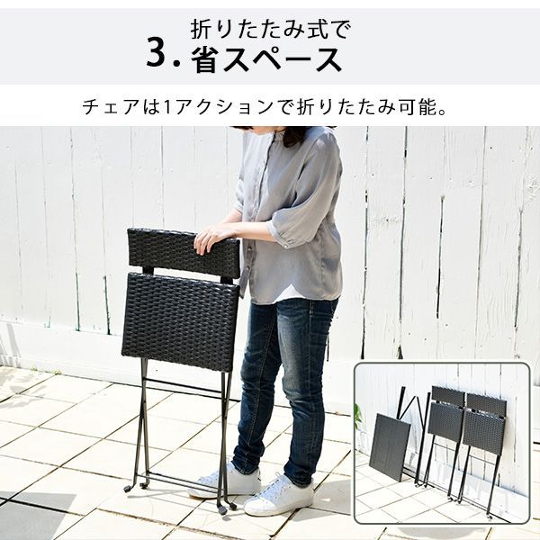 ガーデンテーブル