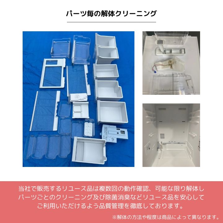 AQUA 冷蔵庫 449L AQR-SBS45H 2019年製 観音開き - メルカリ