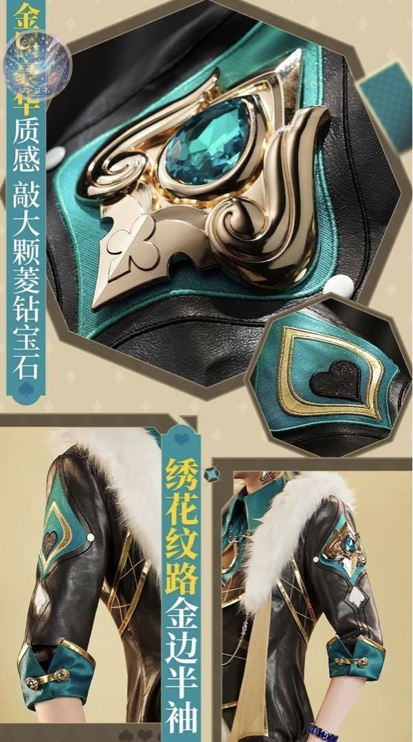 崩壊スターレイル