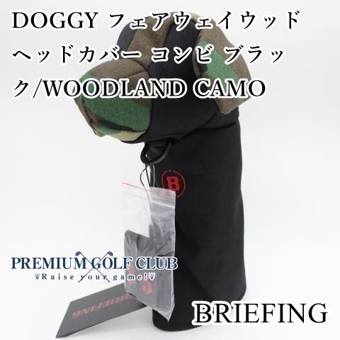 新品 ブリーフィング BRIEFING DOGGY フェアウェイウッド