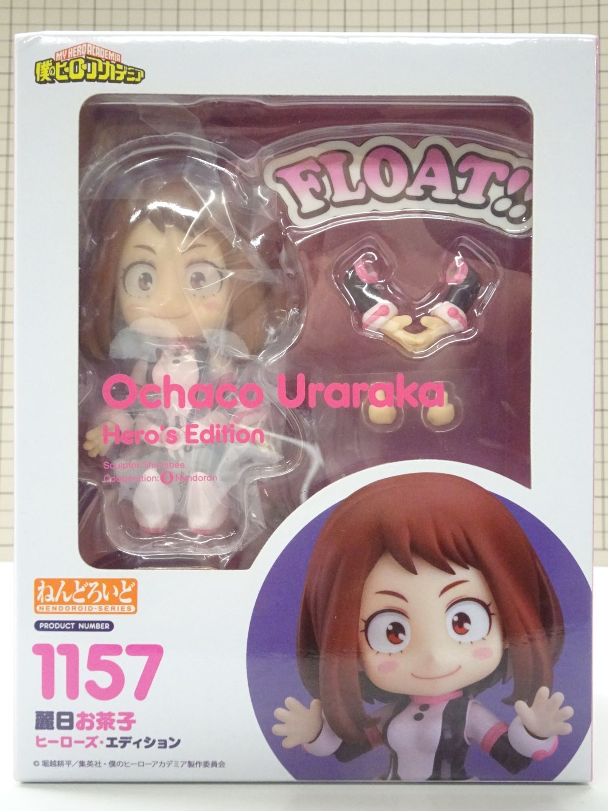 ねんどろいど 1157 僕のヒーローアカデミア 麗日お茶子 ヒーローズ