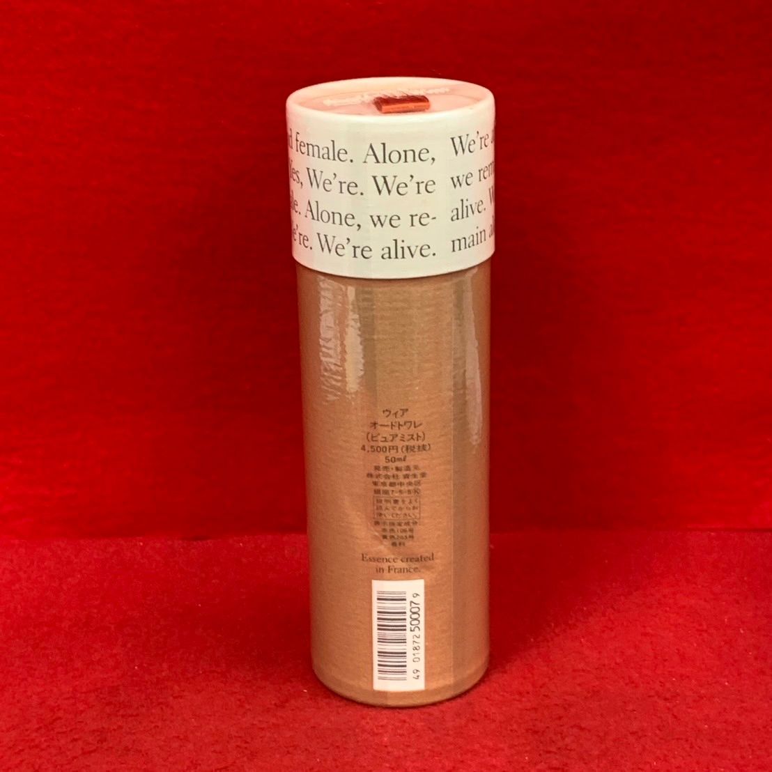 廃盤品】資生堂 ウィア オードトワレ 50ml 資生堂ウィアwe're