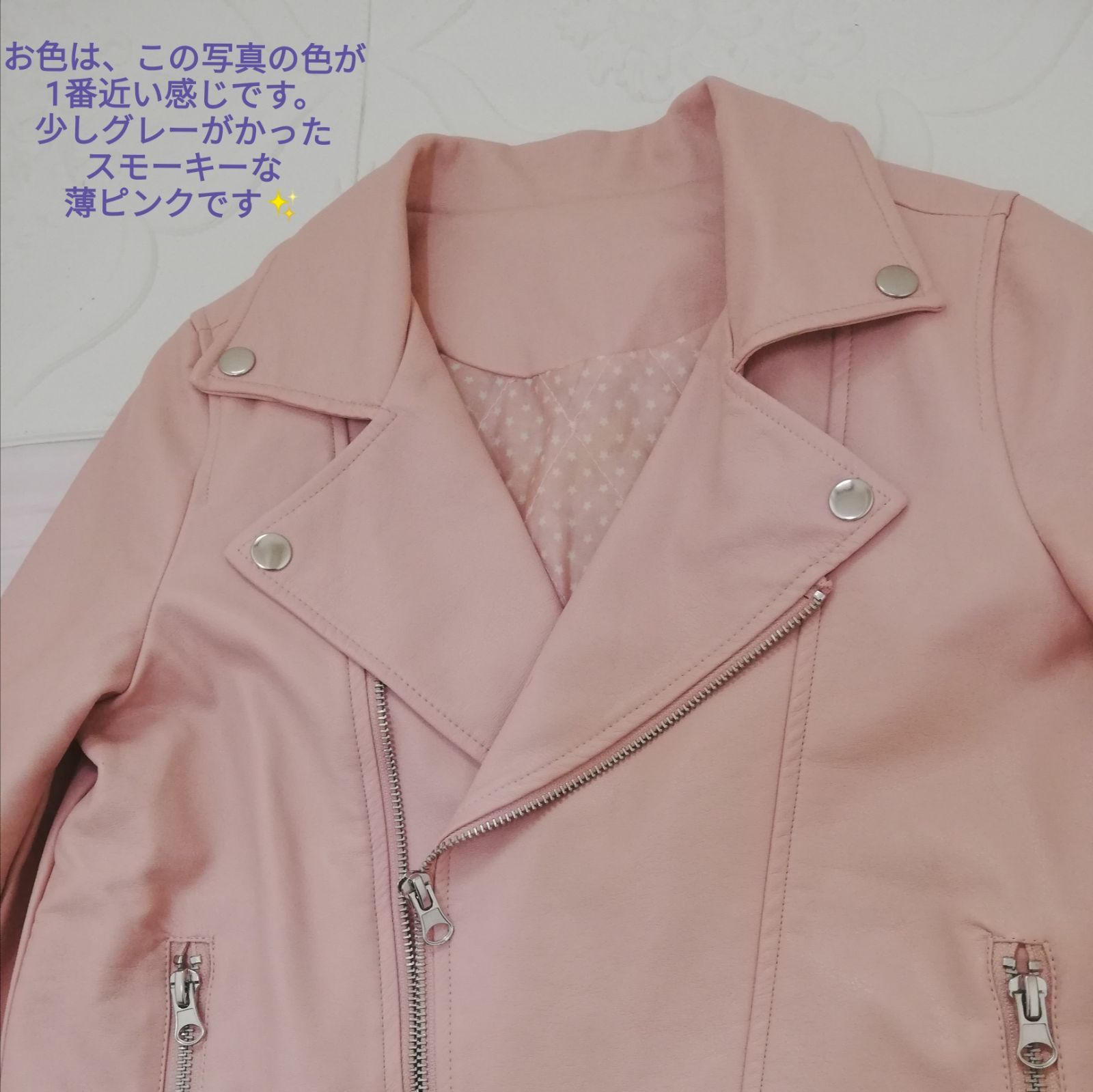 ✨特別セール✨☆超美品☆ピンク ライダースジャケット キッズ