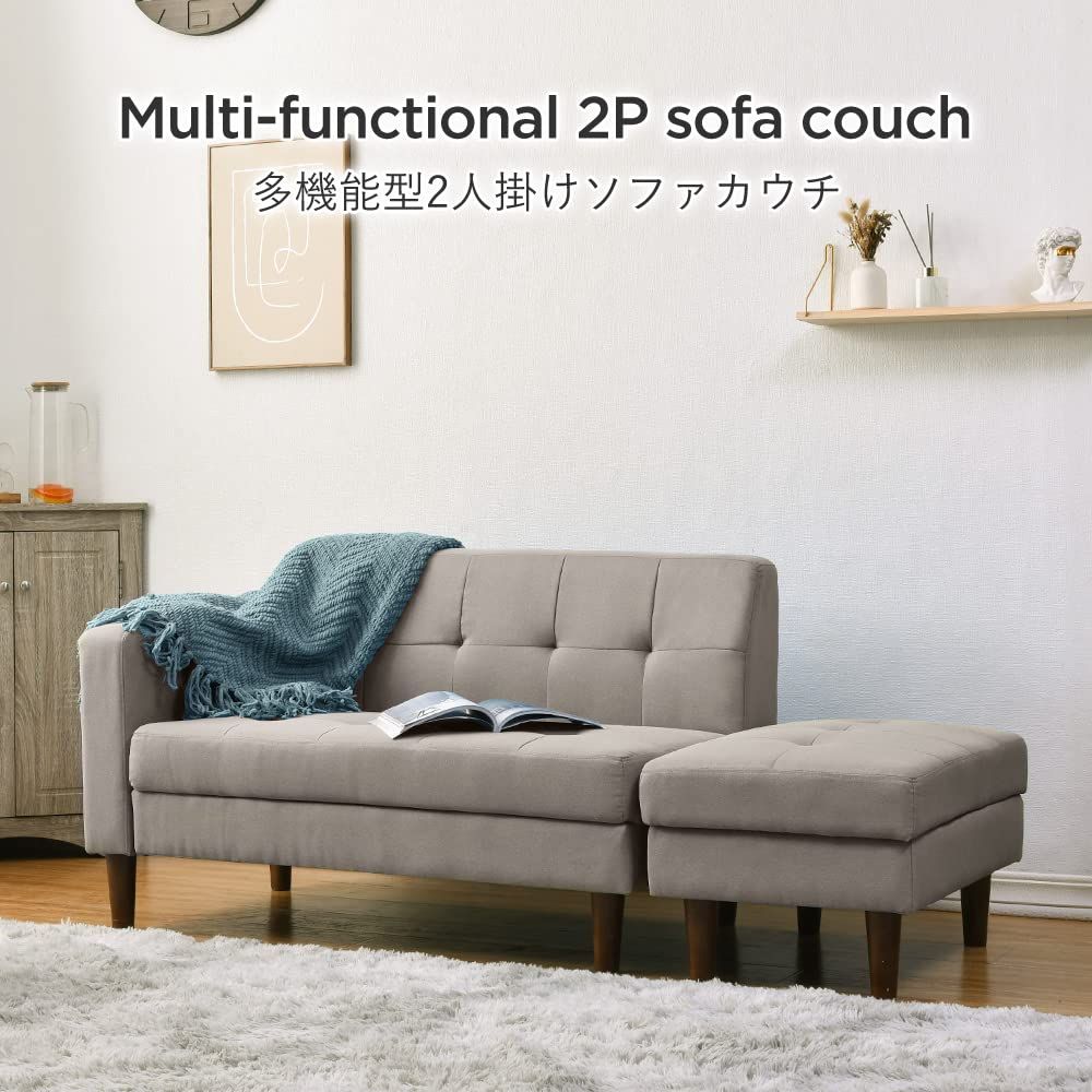 喜ばしい オーエスジェイ OSJ ソファ 2人掛け カウチソファ ソファ オットマン 自由 ソファ 2人 コンパクト 幅150 一人暮らし リビングルーム家具