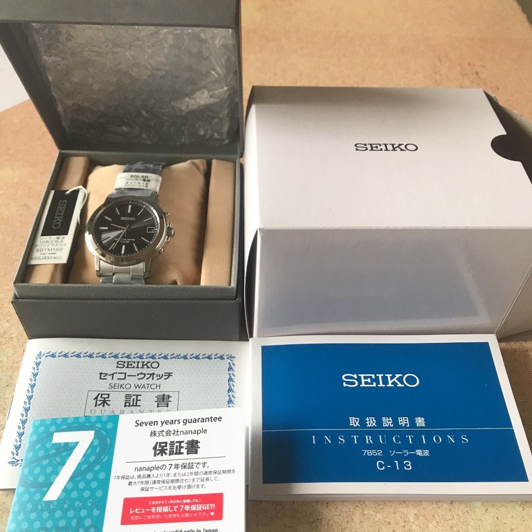 SEIKO セイコー　 sbtm169 電波ソーラー時計　電波時計　ソーラー時計