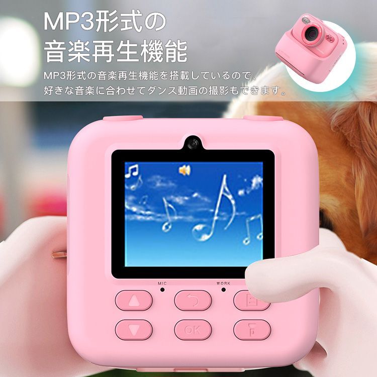デジカメ 子供用