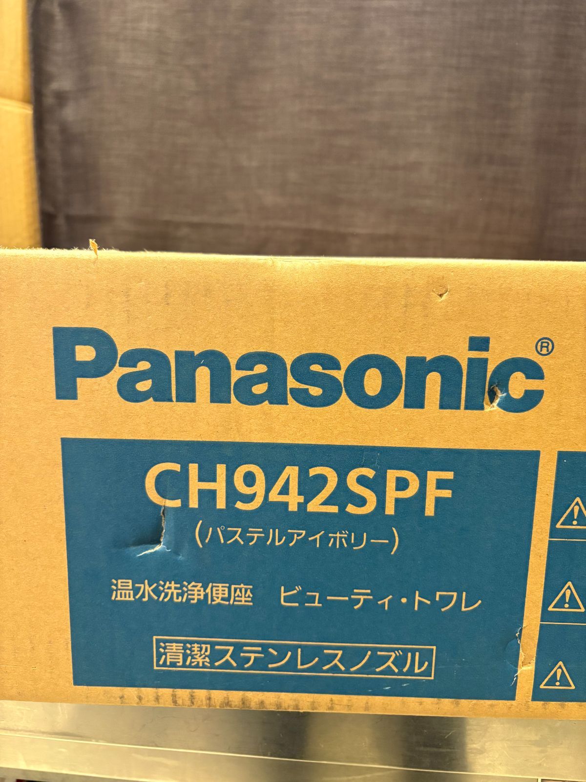値下げアイテム！【新品未開封品】Panasonic 温水洗浄便座 ビューティ 