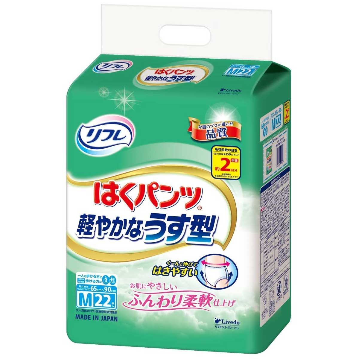 5セット リフレ はくパンツ 軽やかなうす型 Mサイズ 22枚入