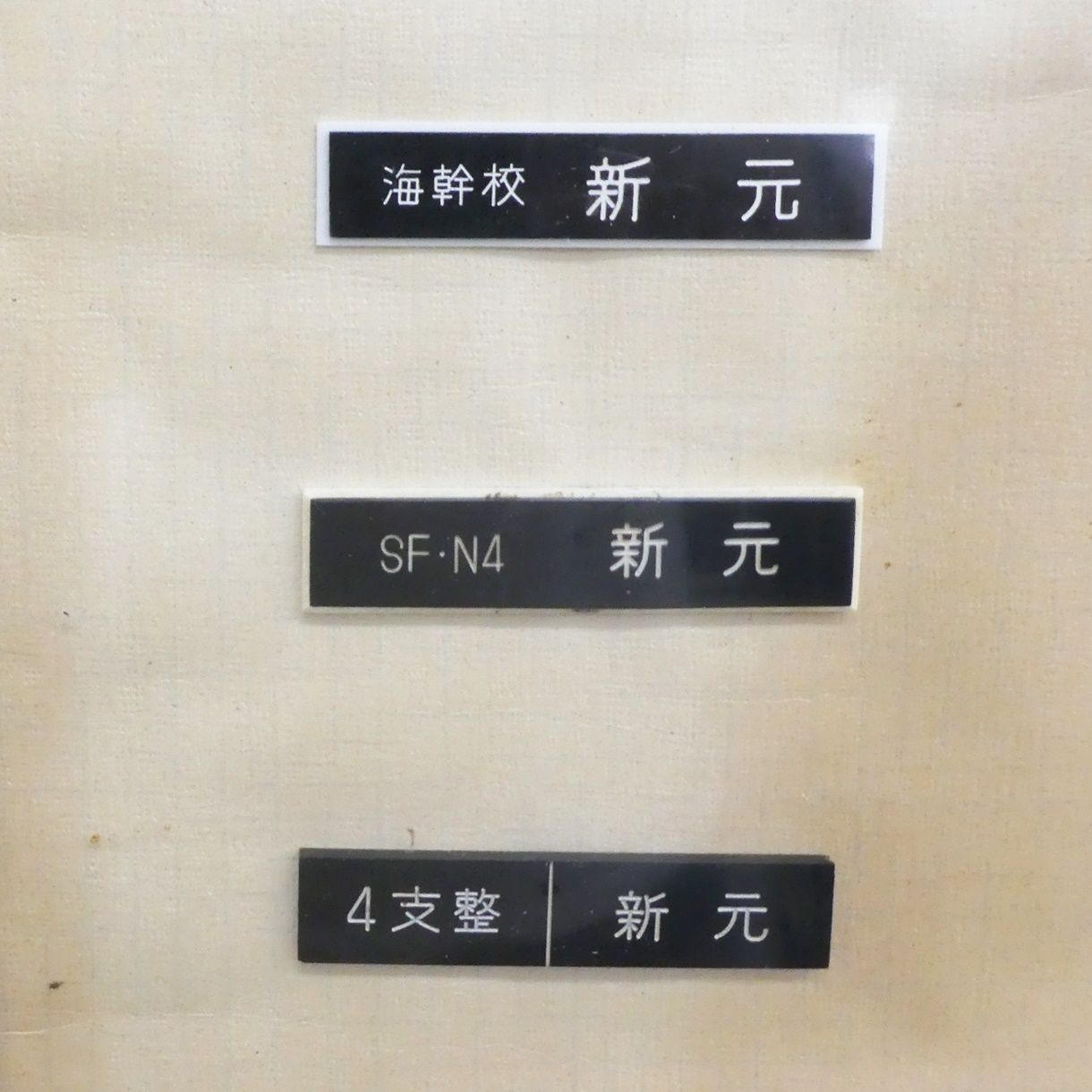 航空自衛隊 鹿児島地方連絡部