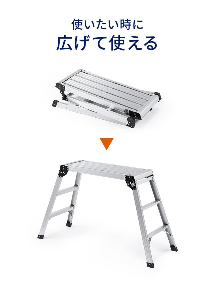 3段 高さ70cm