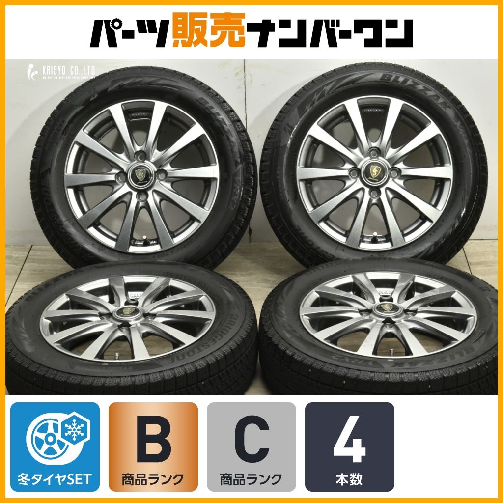 程度良好品 ユーロスピード 14in 4.5J 43 PCD100 ブリヂストン ブリザック VRX2 165 65R14 ソリオ ワゴンR スペーシア タント ムーブ