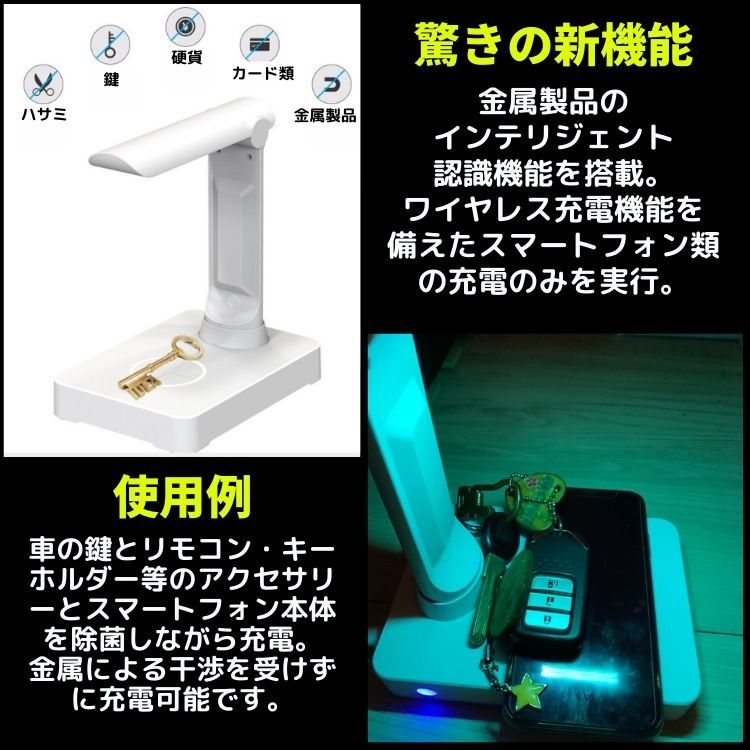 ワイヤレス充電器 iphone android UVC除菌ライト 2in1