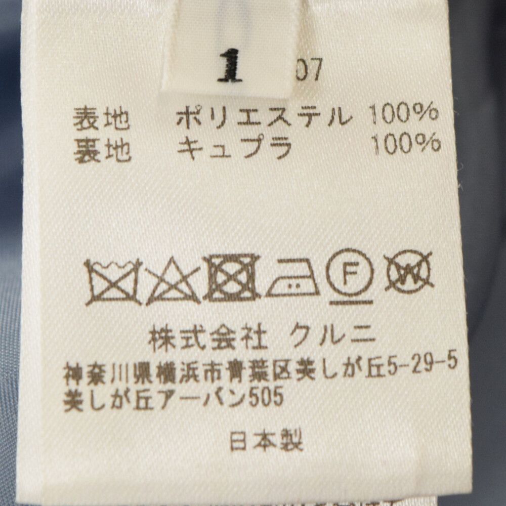 【ご購入お早めに】CULLNI 22SS タイロッケンコート うのにもお得な 22SS CULLNI タイロッケントレンチコート