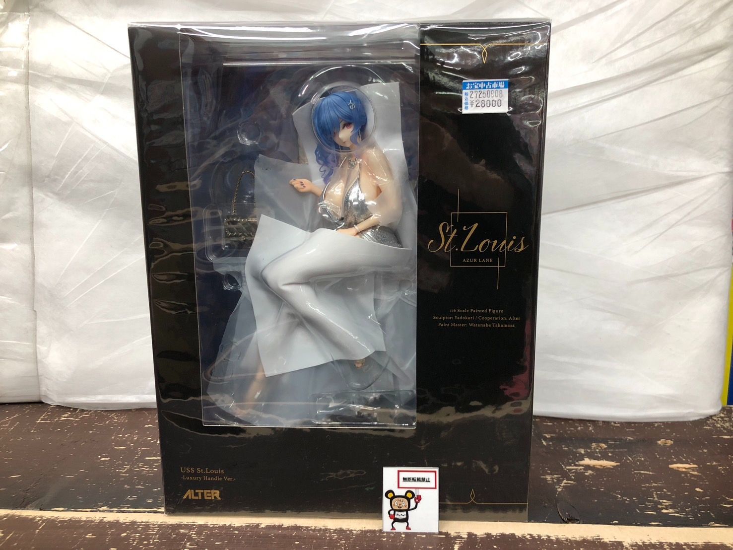 エレガント アズールレーンセントルイス Luxury Handle 【公式通販】 エレガント アズールレーンセントルイス Luxury Handle 【公式通販】