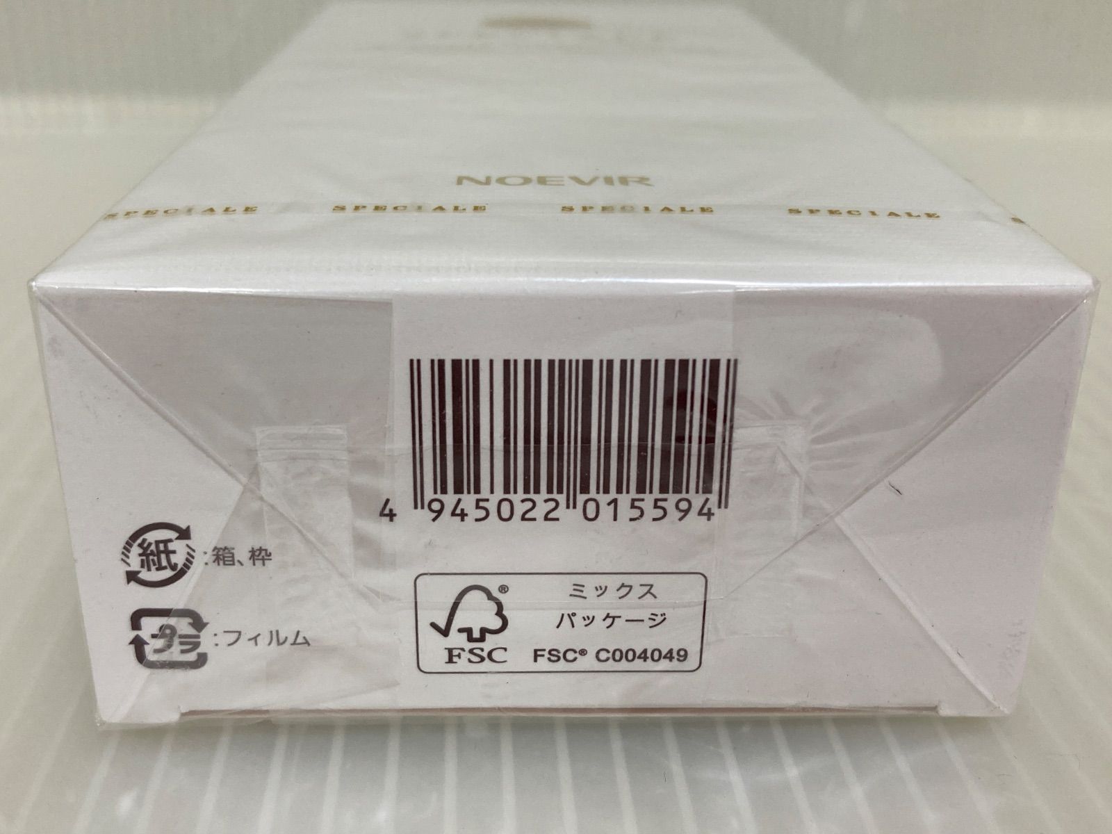 ノエビア プレミアム クレンジングセット