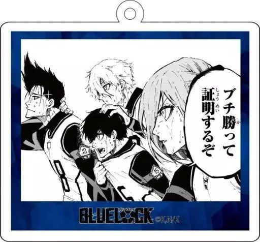 中古】雑貨 馬狼照英＆凪誠士郎＆潔世一＆千切豹馬 「ブルーロック