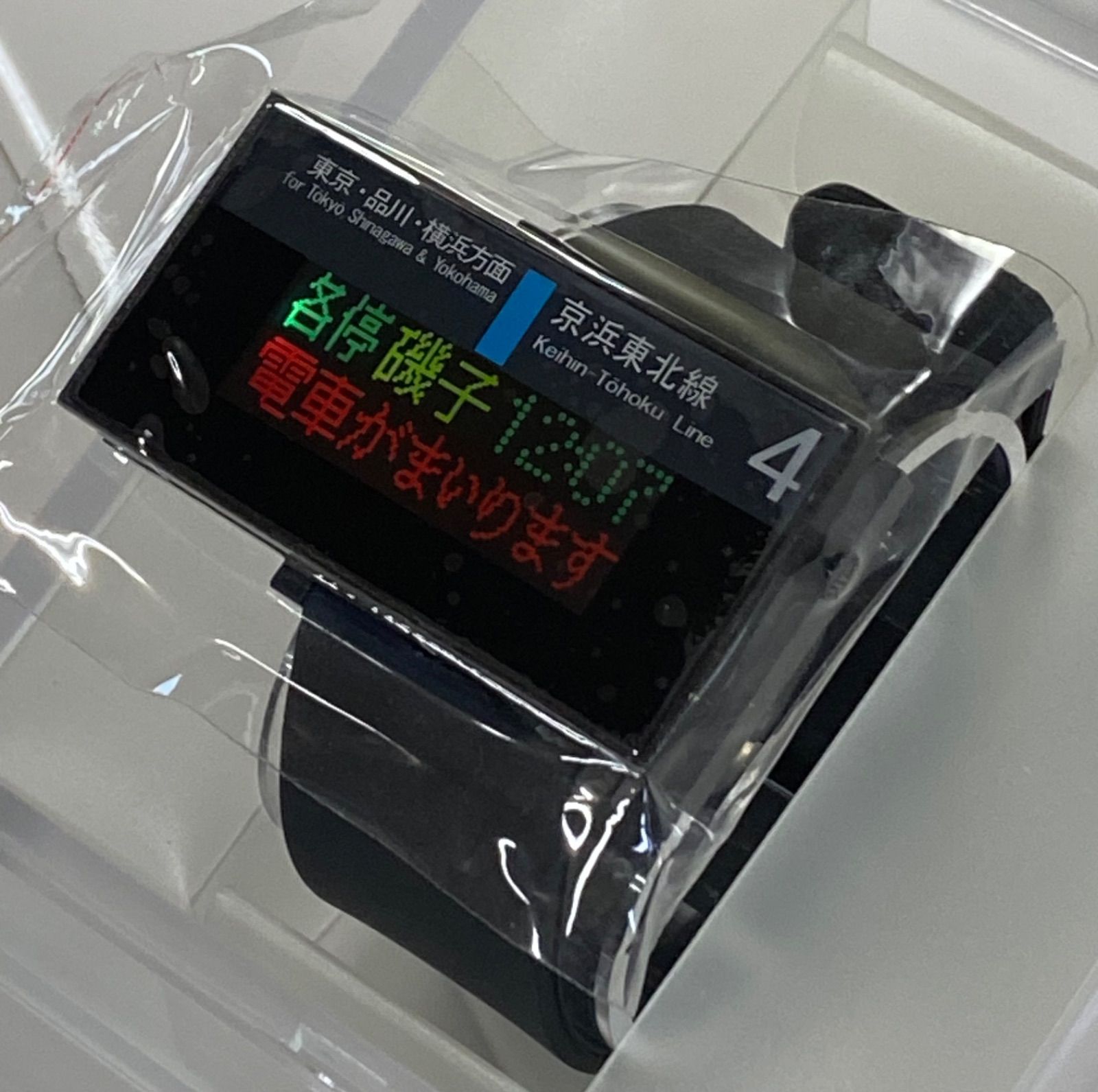 シーホープ 電光掲示板ウォッチlite 京浜東北線 SEAHOPE SBWATCH - メルカリ