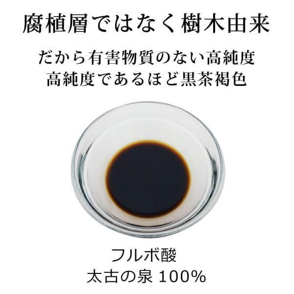 高濃度