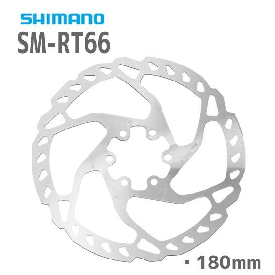 シマノ  SM-RT66-M ブレーキローター 180mm SMRT66M 6ボルト付 自転車