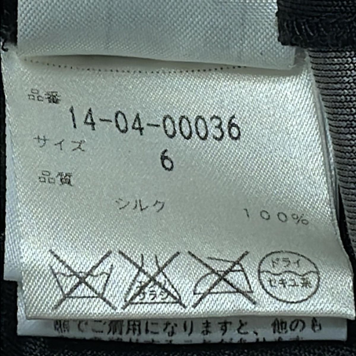 ISSA(イッサロンドン) ワンピース サイズUS 2 レディース美品