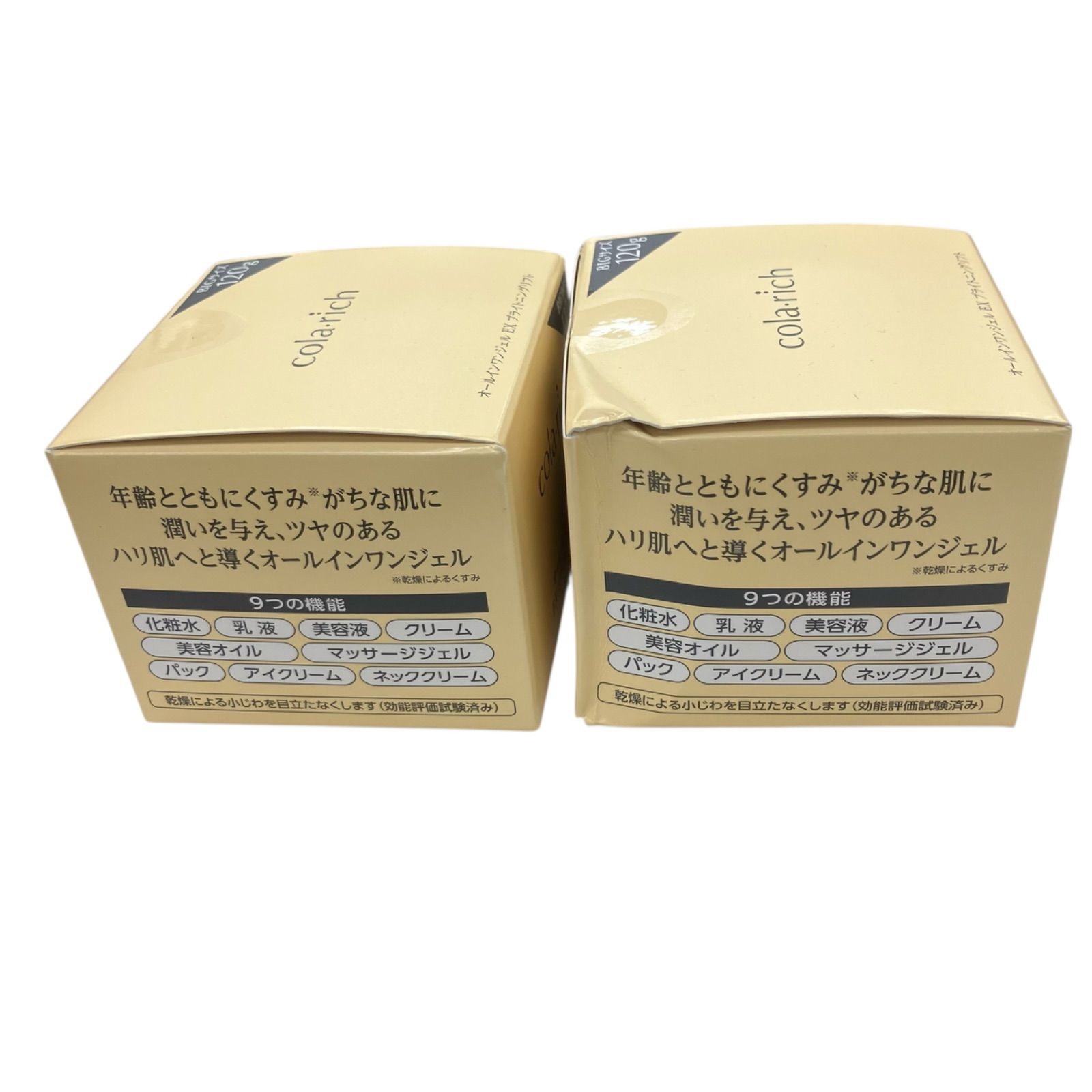 未開封品コラリッチEXブライトニングリフトオールインワンジェルクリーム55g×4 未開封品コラリッチEXブライトニングリフトオールインワンジェル