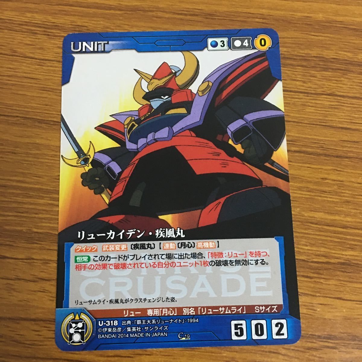 希少❗️ マクロス　パーフェクトコレクション　初版　セミコンプ　トレカ マクロス パーフェクトコレクション 全種類フルコンプ 初版