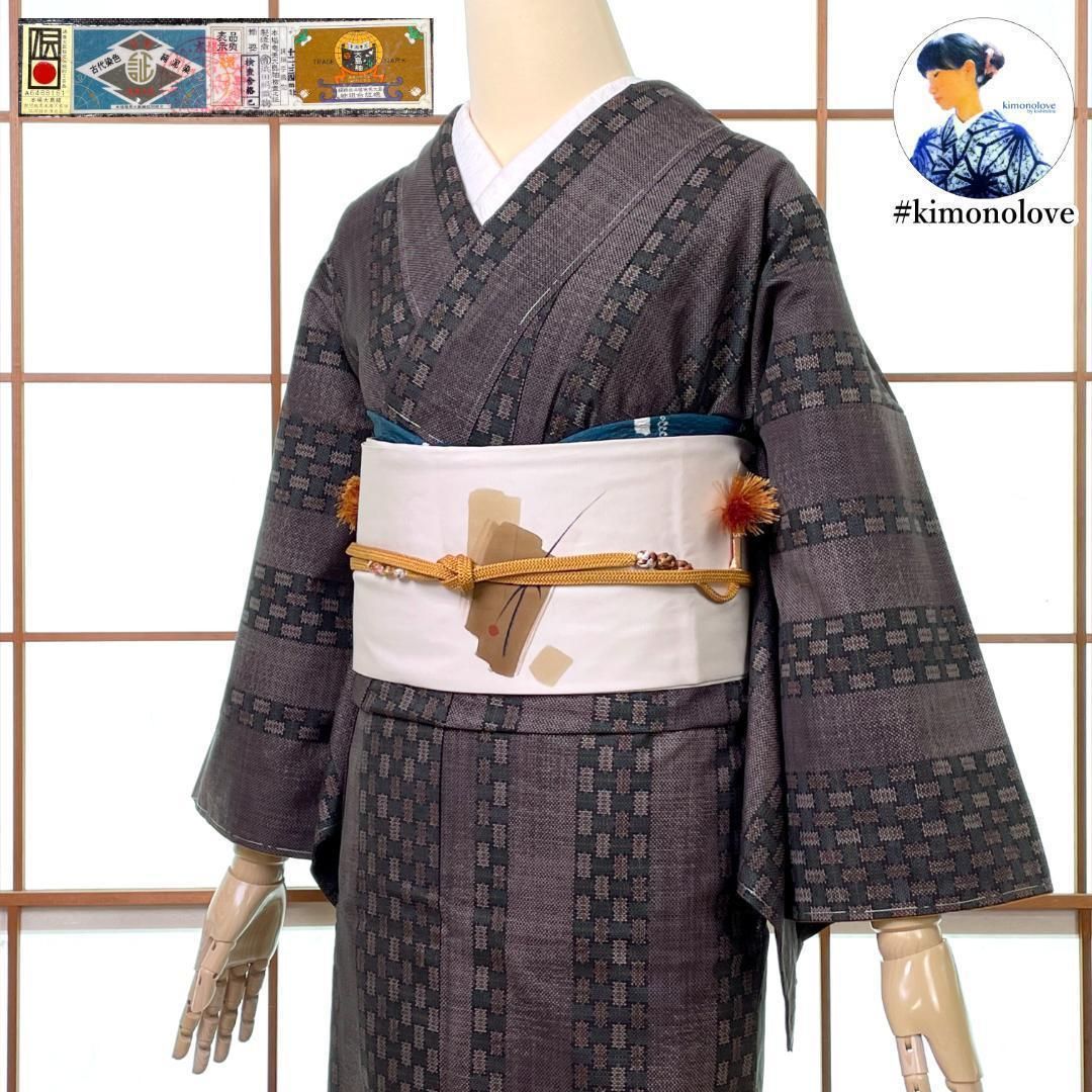 本場奄美大島紬 着物 泥大島 袷 正絹 市松 縞 浜田絹織物謹製 片ス式 ブラック こげ茶 kimonolove ♥品 新古品 オゾン消臭サービス A-2020