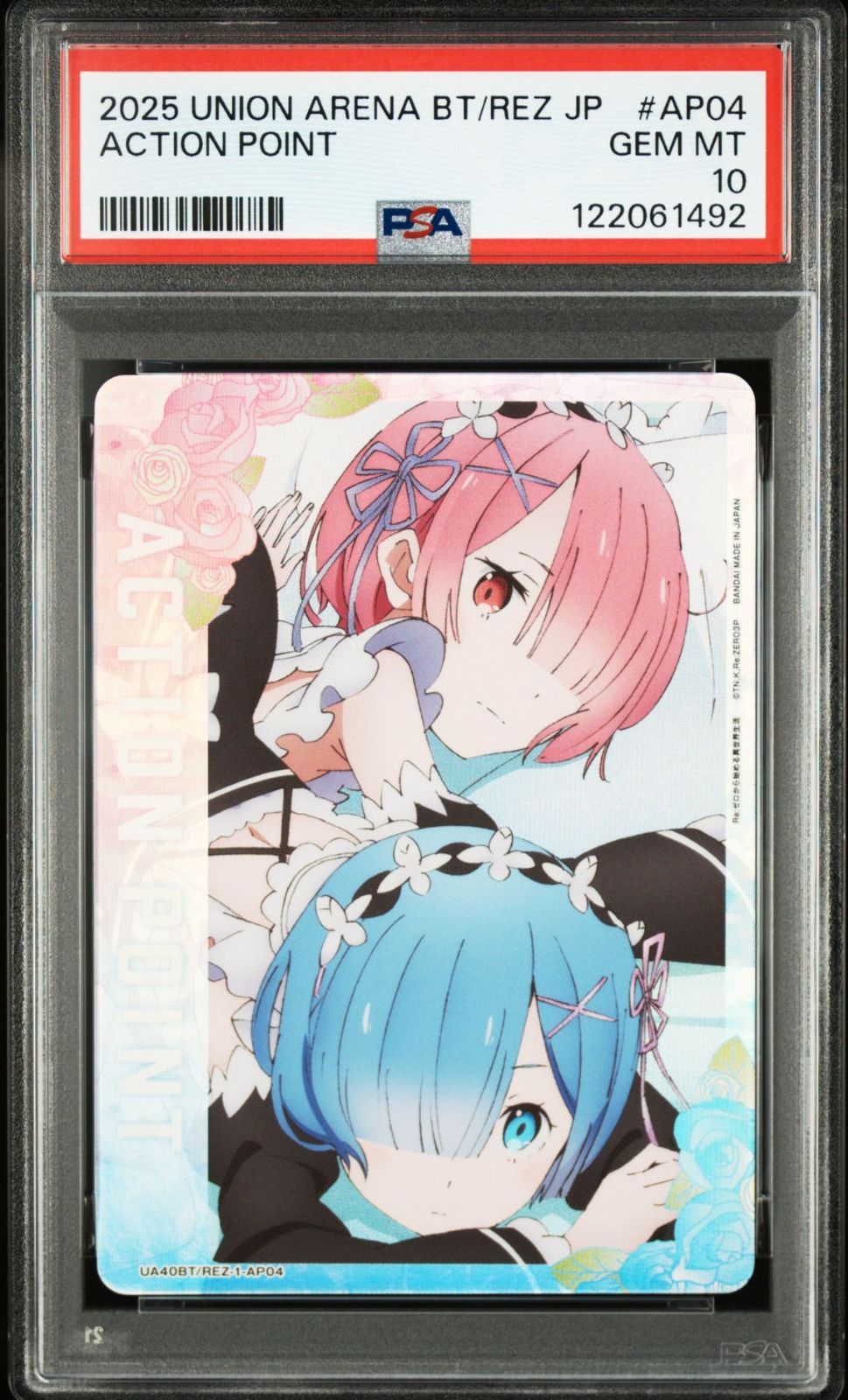 PSA10 UNION ARENA Re ゼロから始める異世界生活 APカード レム ラム