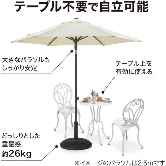 タカショー Takasho コンクリートベースL ブラック PAB-C25B パラソル シェード 日よけ ガーデン YUZUMIYA_COM
