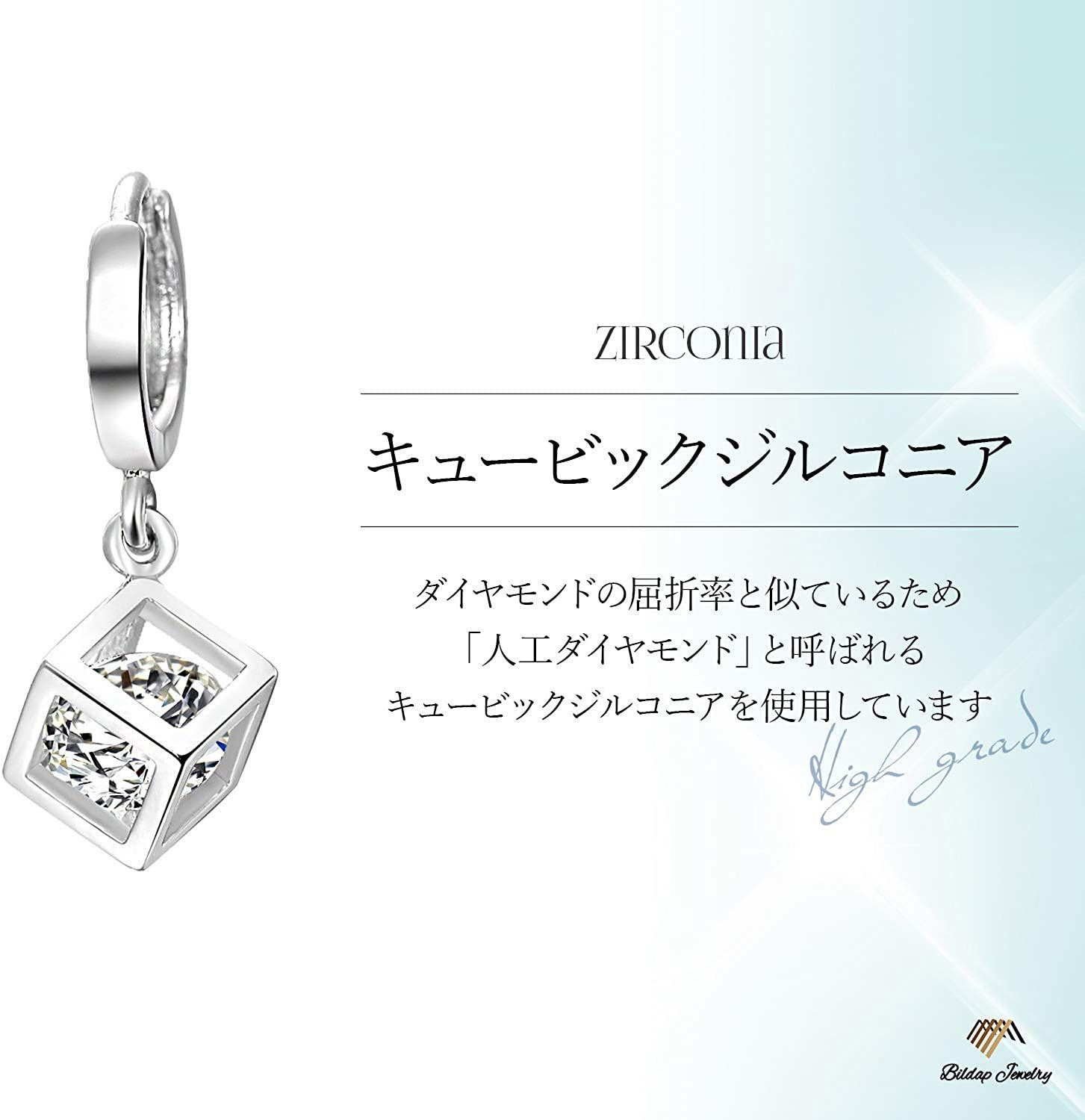 Bildap ピアス レディース キュービックジルコニア 金属アレルギー対応 