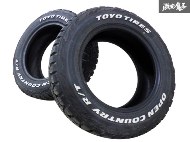 ハイエース用 オープンカントリー タイヤ 2本セット バリ山 TOYO OPEN COUNTRY ハイエース 200系 タイヤ ホイール セット トーヨー