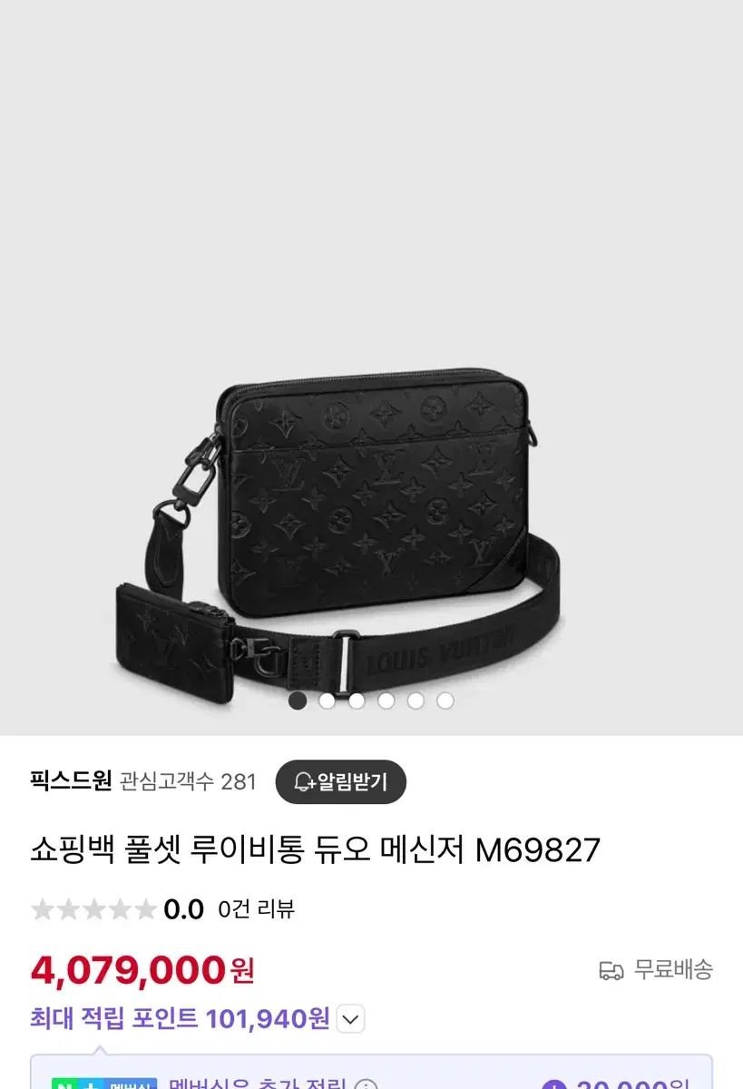 TUMI × SHIPS 美品 TUMI SHIPS カモ　限定　リミテッド TUMI × SHIPS 美品 TUMI SHIPS カモ 限定 リミテッド TUMI × SHIPS 美