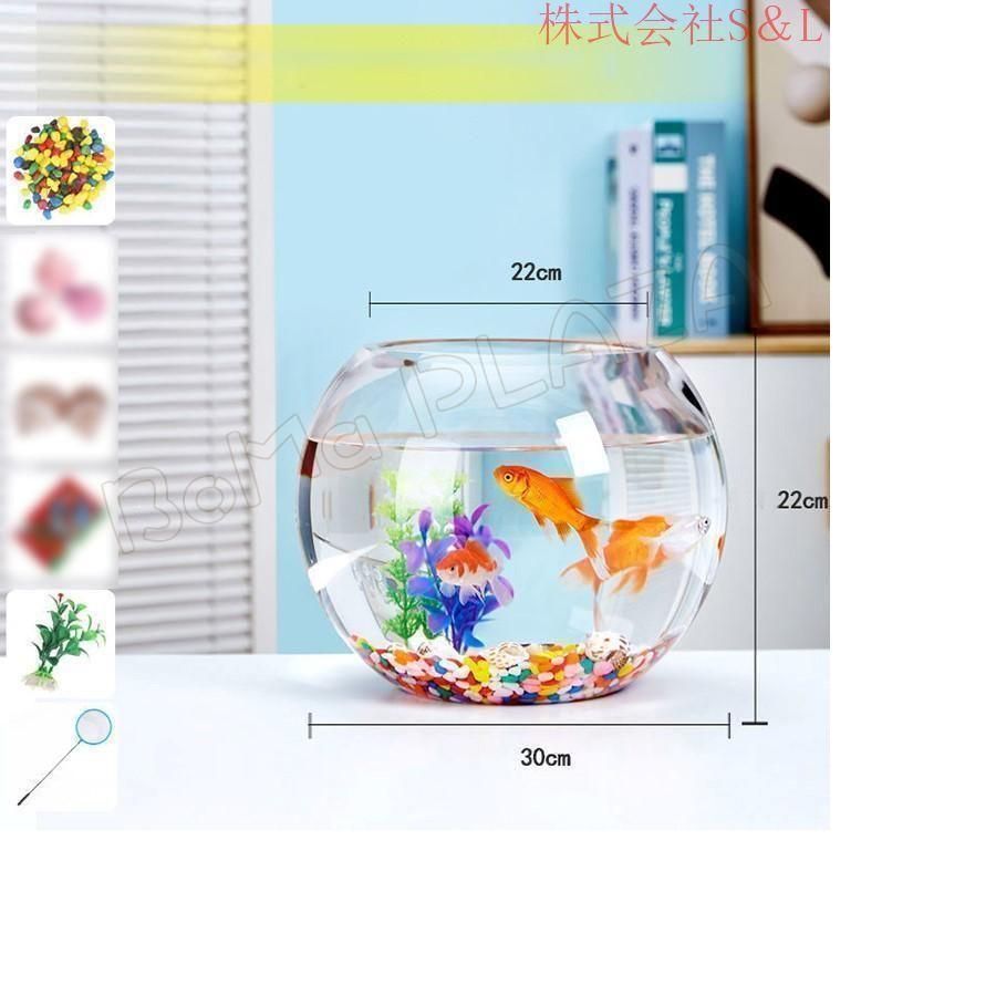 30cm 金魚鉢 ガラス製 透明 丸 鉢 和風 可愛い ミニ水槽