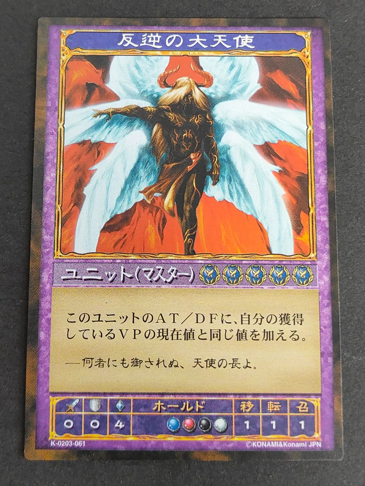 ワ*ズ様 神の記述　大量 2025年最新】神の記述の人気アイテム - メルカリ