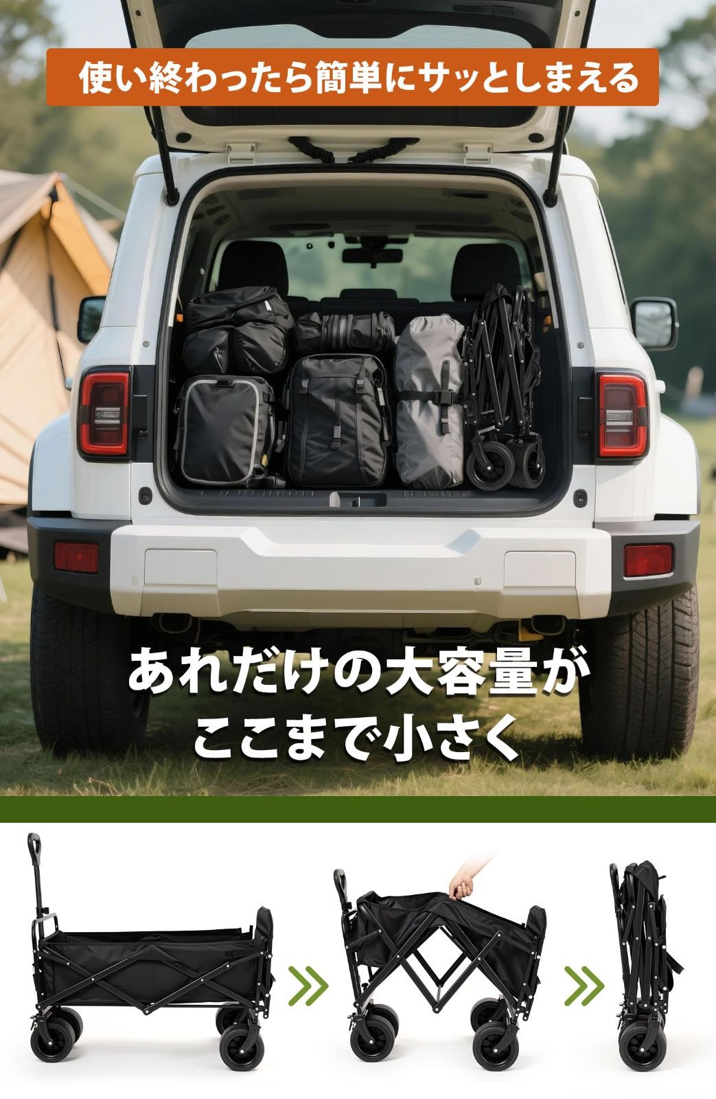 ボトルポケット付き