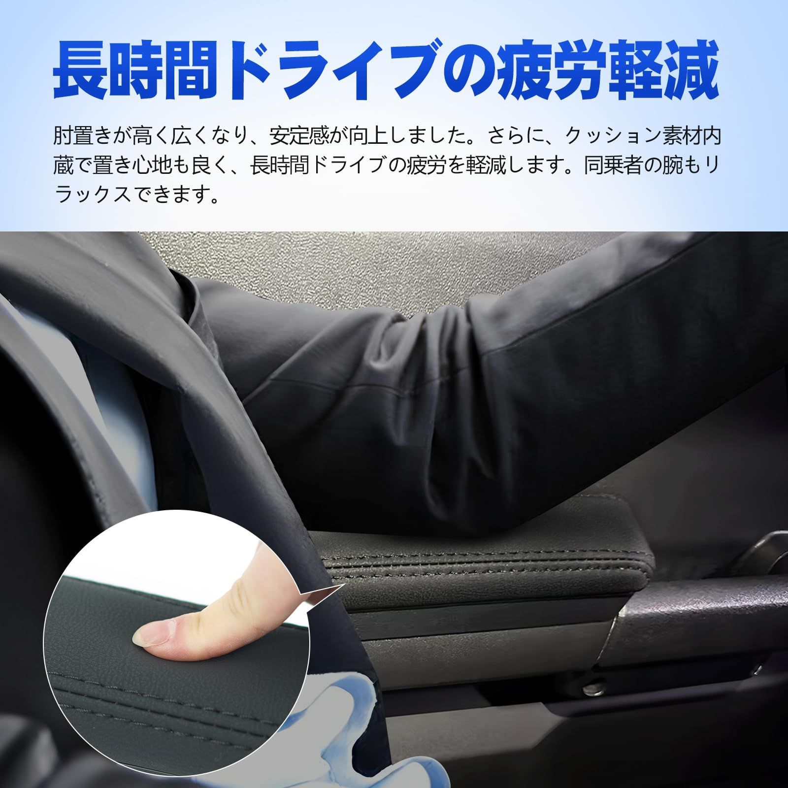 車用品