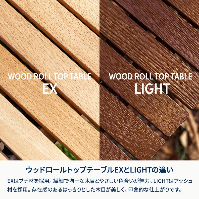 Hilander ハイランダーHCA0147 ローテーブル (木製) Hilander(ハイランダー) ウッドロールトップテーブルLIGHT 60