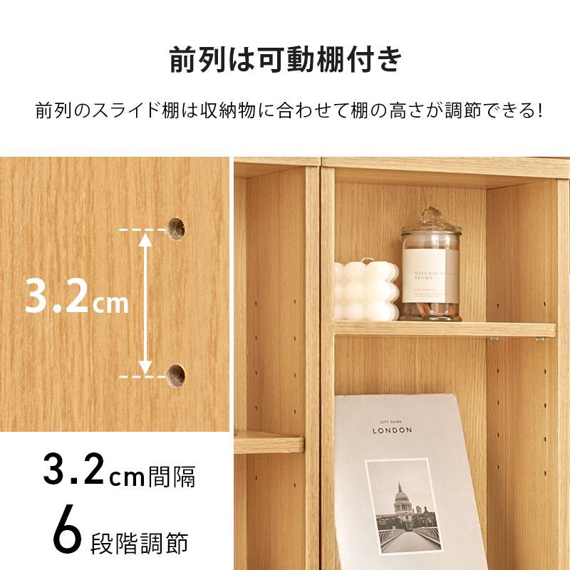 大容量 スライド本棚 コミックラック 幅90cm 前後2段 ディスプレイ