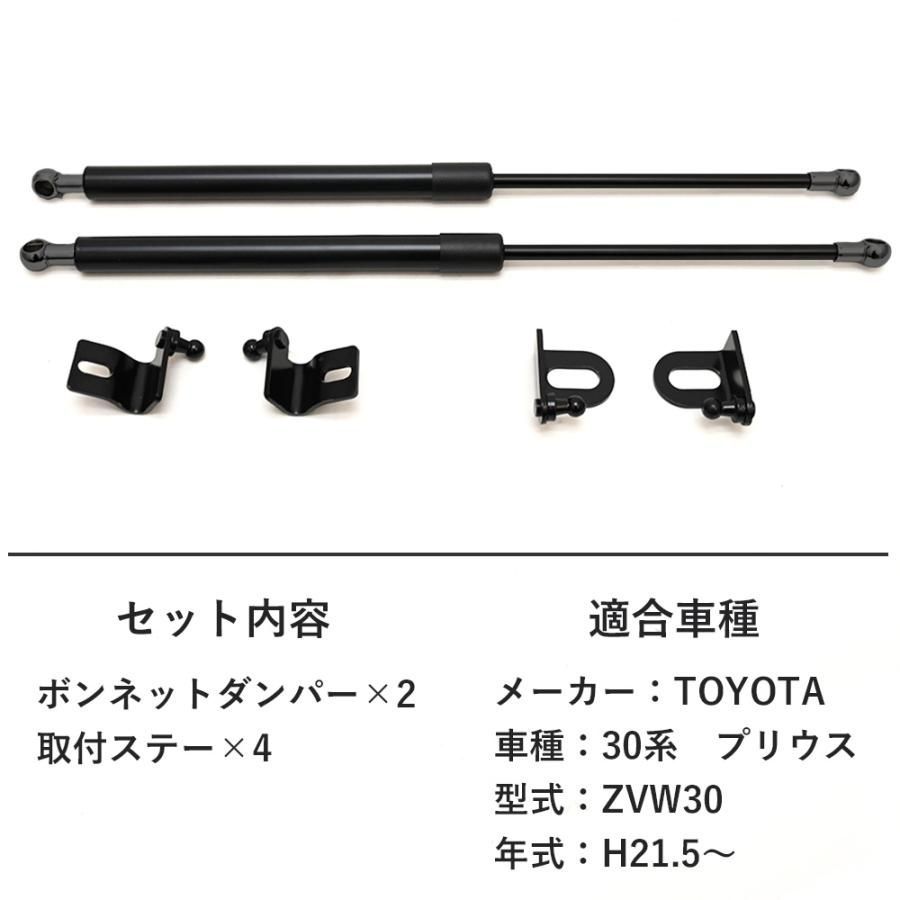 新品 純正交換 ボンネットダンパー エンジンフードショック 左右 【2本】 トヨタ マークIIブリット X110系 得価，本物保証 レクサス GS450h GWS191 フロント ボンネット