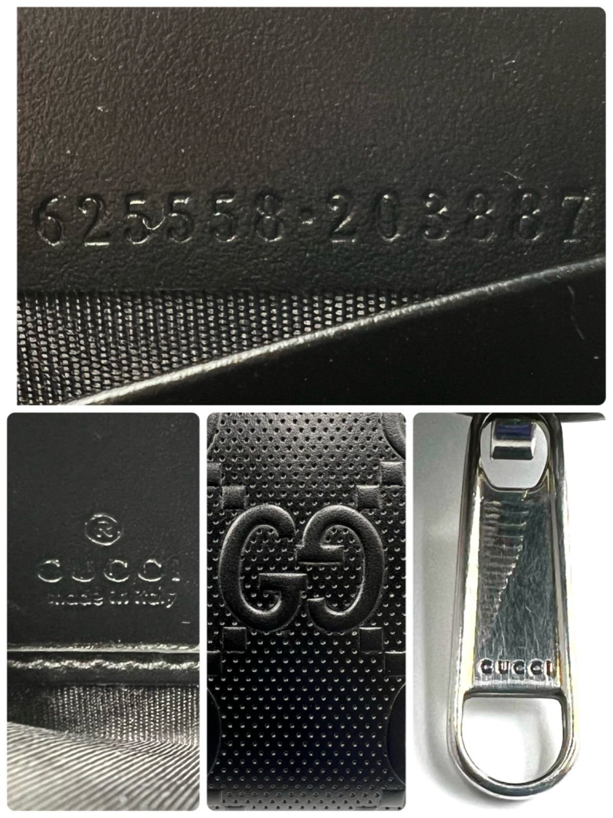 極美品】GUCCI グッチ 長財布 ロングウォレット GGエンボス GG柄