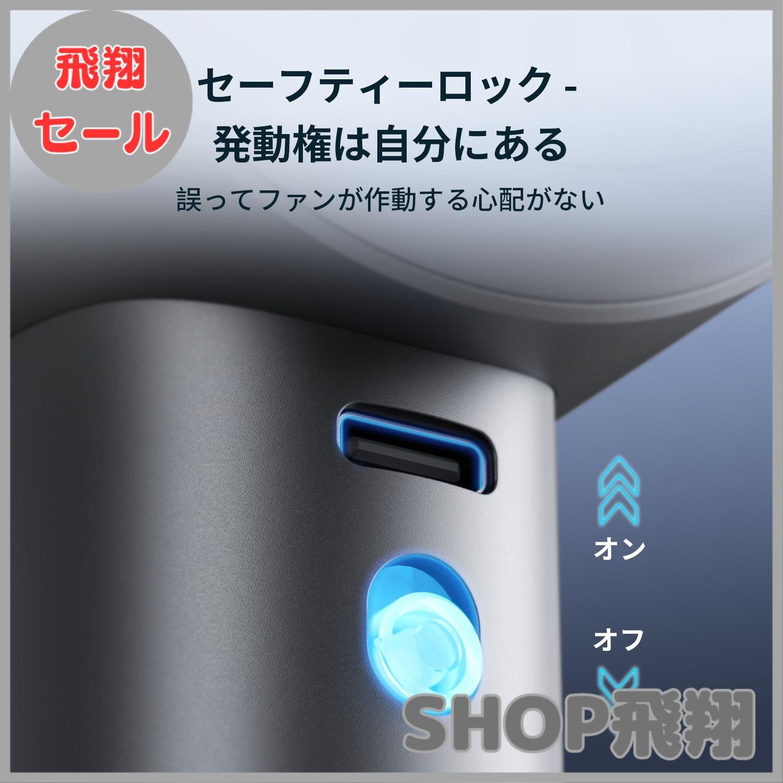 強風 LEDデジタル表示
