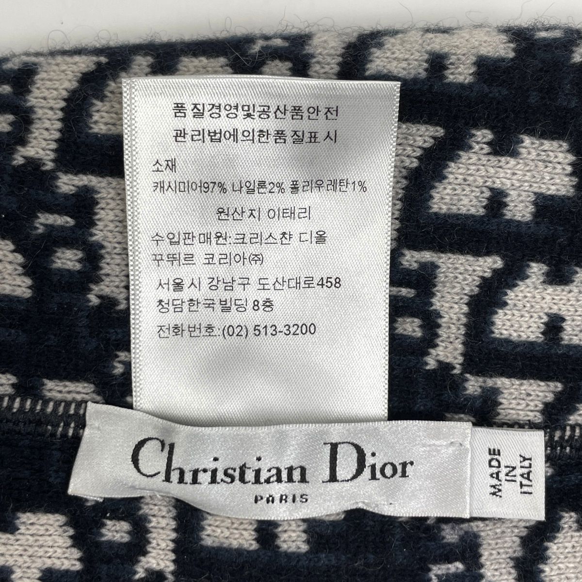 クリスチャンディオール Christian Dior ロゴ ニット セーター