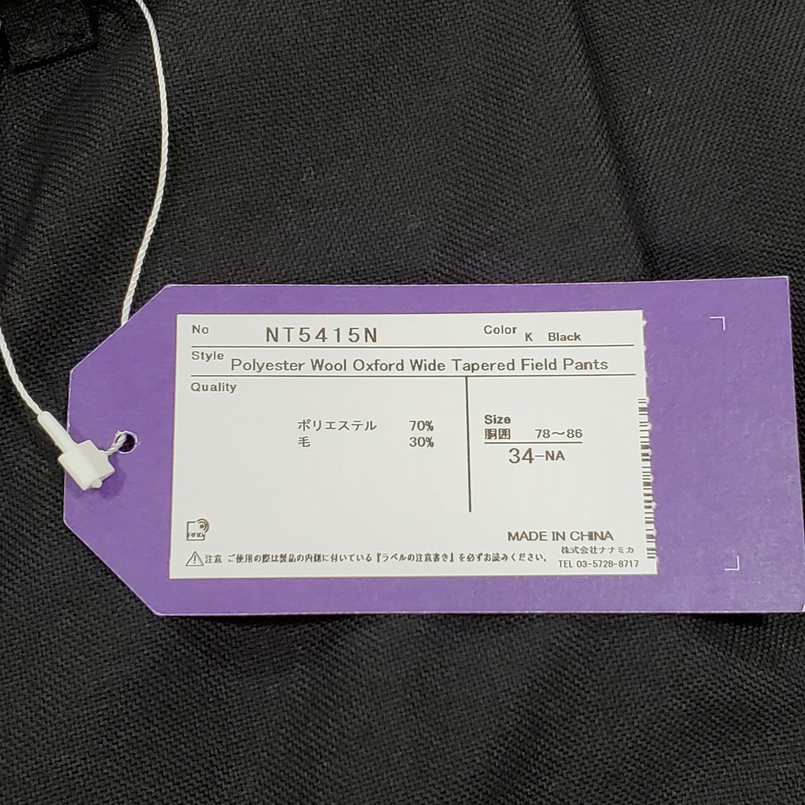 ザ ノースフェイス