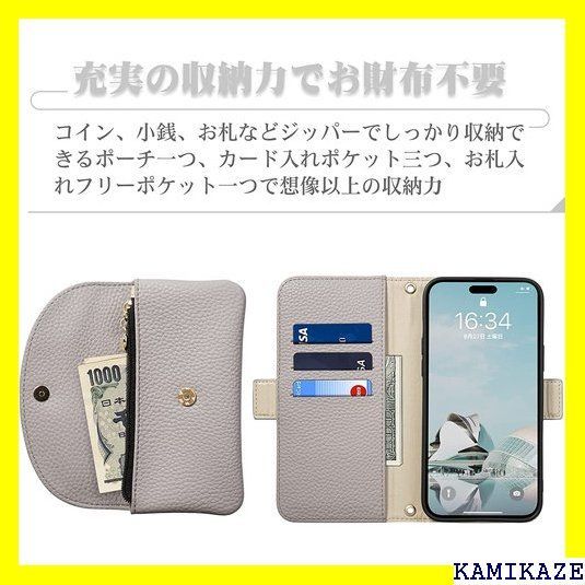 取扱店舗限定アイテム ☆ iPhone 14 Pro Max ケース 手帳型 ス ch