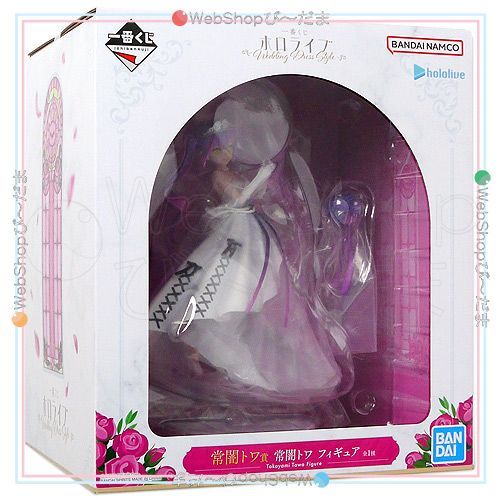 bn:0] 【未開封】 一番くじ ホロライブ ～Wedding Dress Style