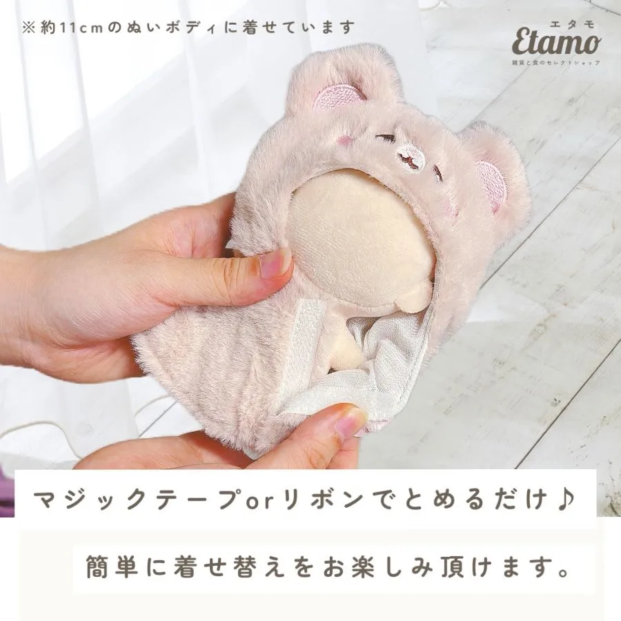 ぬい服 小さめ てるてる アニマル ポンチョ 10cm 11cm イヌ ネコ クマ 動物 ぬいぐるみ コスチューム 着せ替え 洋服 服 ぬい アニマル  持ち運び 推し活グッズ マスコット オタク アイドル オタ活 ヲタ活 ファー ふわふわ おしゃれ かわいい|mercariメルカリ官方指定廠商 ...