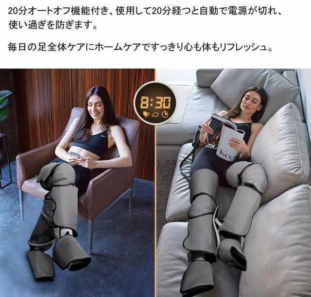 フットマッサージャー