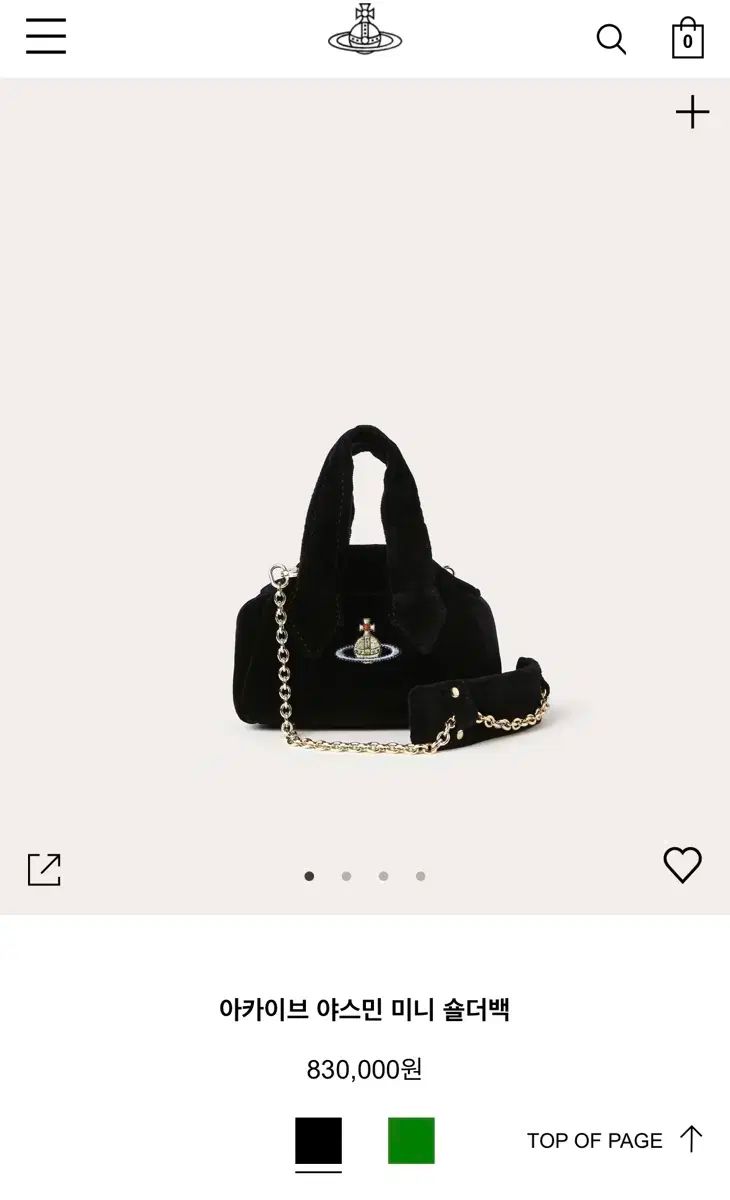 Vivienne Westwood ヴィヴィアン ウエストウッド
