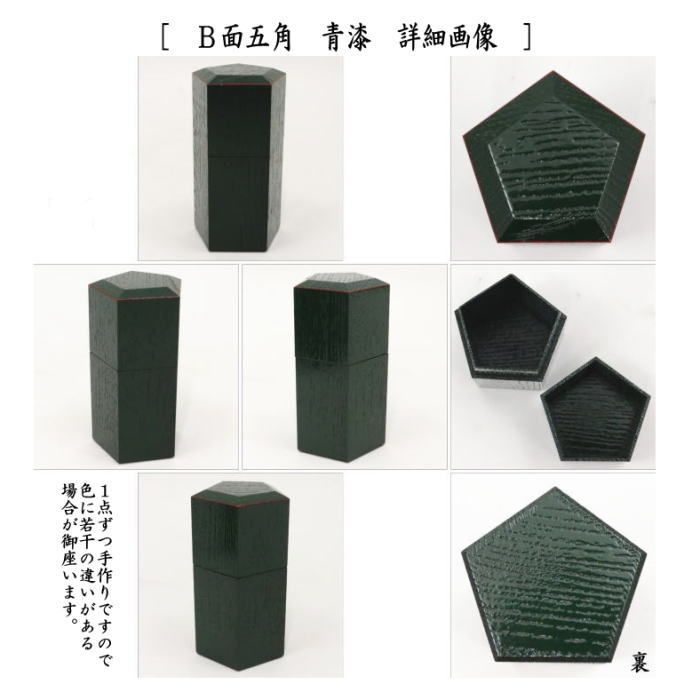 茶道具　漆工　川合漆仙造　獨楽莨入　煙草入　共箱　V　R6868 茶道具 漆工 川合漆仙造 獨楽莨入 煙草入 共箱 V R6868
